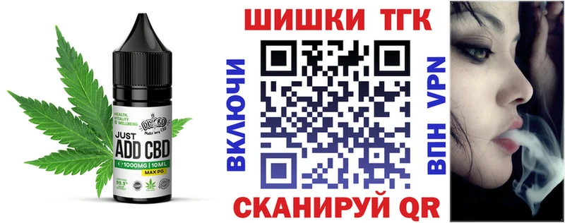 Cannafood марихуана  Могоча 
