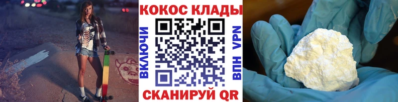 наркошоп  Могоча  Cocaine FishScale 