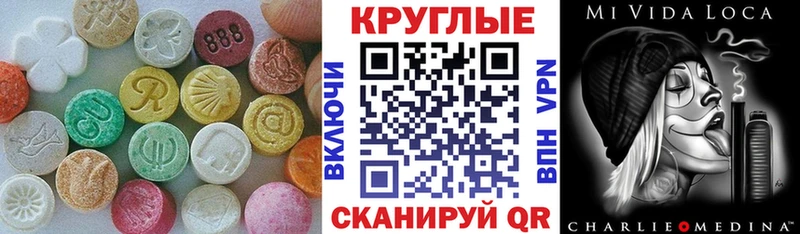 ссылка на мегу ссылки  продажа наркотиков  Могоча  Ecstasy 280мг 