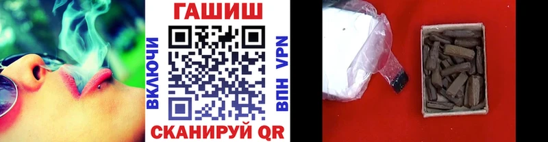 ГАШ hashish Могоча
