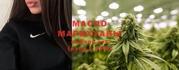 мефедрон мука Богданович