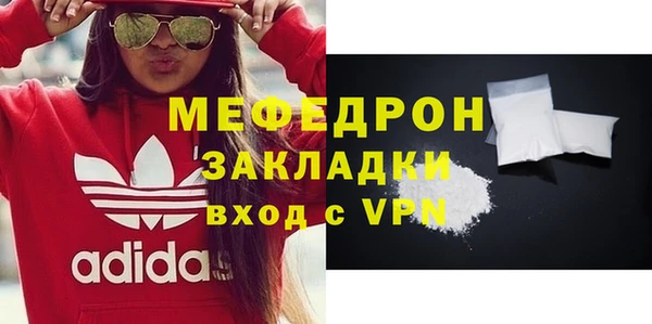 метадон Богородицк