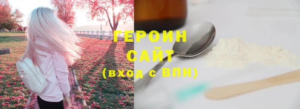 сатива Богородск