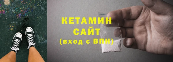 мефедрон мука Богданович