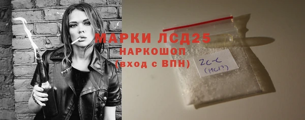 мефедрон мука Богданович
