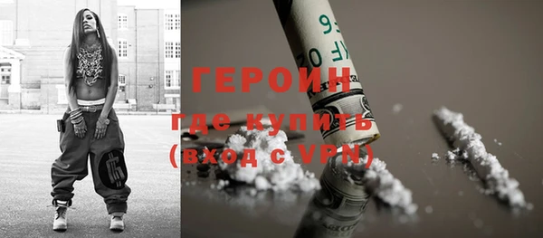 сатива Богородск
