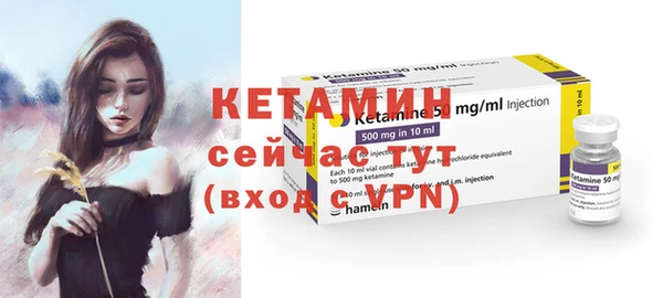 мефедрон мука Богданович