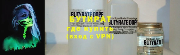 мефедрон мука Богданович