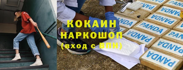 мефедрон мука Богданович