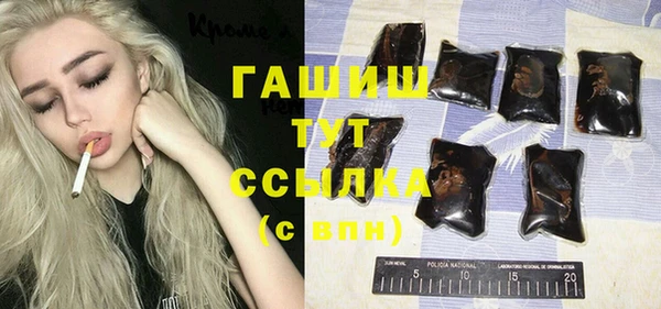 метадон Богородицк
