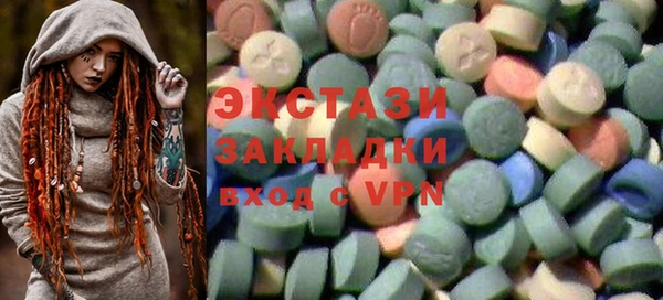 метамфетамин Рославль
