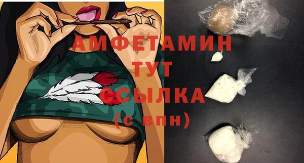 мефедрон мука Богданович