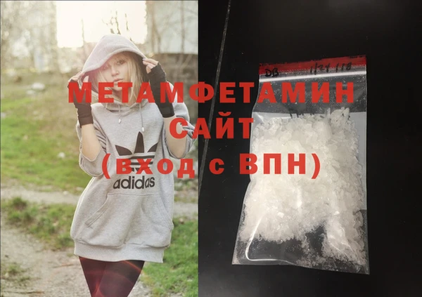 метадон Богородицк
