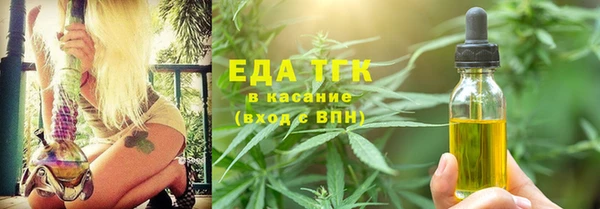 метадон Богородицк