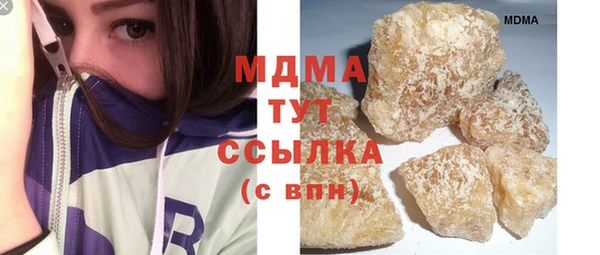 стафф Пролетарск