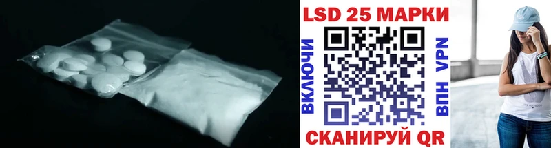 LSD-25 экстази кислота  Могоча 