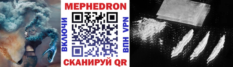 blacksprut ссылки  Могоча  МЕФ мяу мяу 