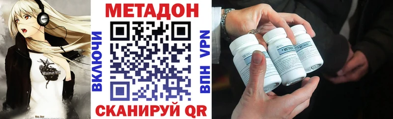 продажа наркотиков  Могоча  Метадон мёд 
