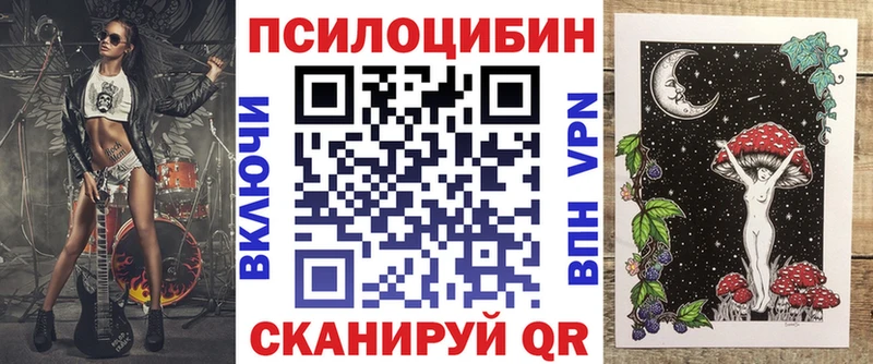 Псилоцибиновые грибы прущие грибы  хочу наркоту  Могоча 