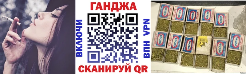 кракен ТОР  Могоча  МАРИХУАНА план 